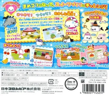 Mamegoma Happy! Sweets Farm (Japan) box cover back